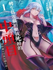98电影网漫画改编《纸上武士》