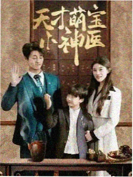 98电影网职场剧《风暴眼》