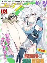 98电影网动作改编《无声之刃》