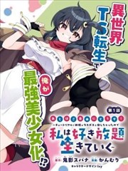 98电影网单元剧《铁道拾遗》
