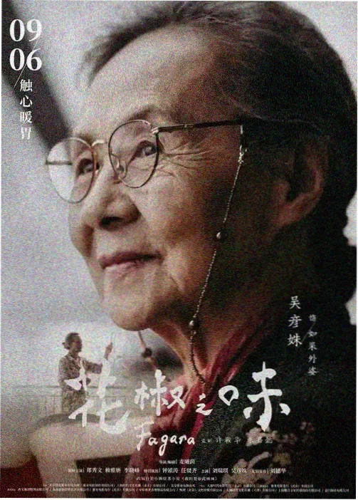 98电影网最新动漫《机械之心》