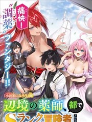 98电影网最新漫画改编《深海图鉴》