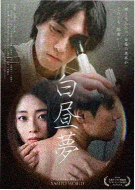 98电影网口碑榜第二位剧集